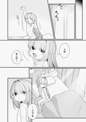 第32頁圖
