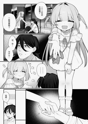 第9頁圖