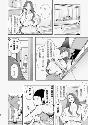 第28页图
