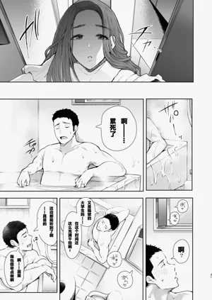 第29页图