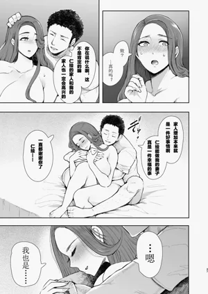 第35页图