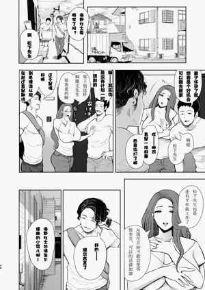第46页图