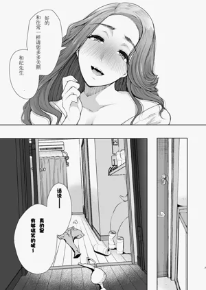 第5页图