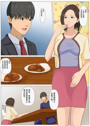 第4页图