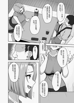 第10页图