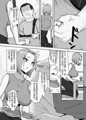 第11页图