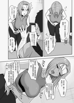 第12页图