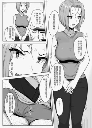 第13页图