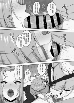 第16页图