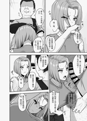 第18页图