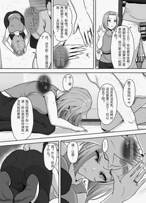 第19页图