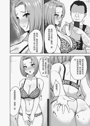 第22页图