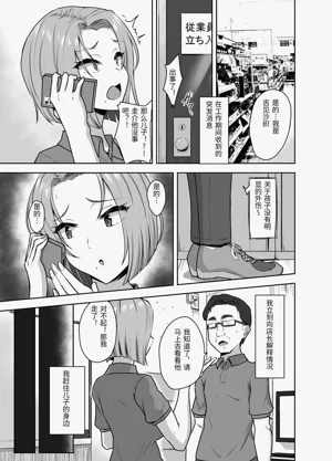 第3页图