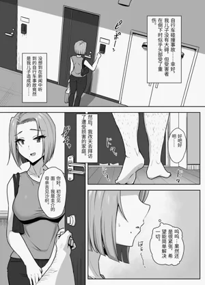 第4页图