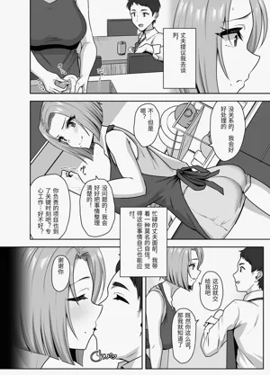 第6页图
