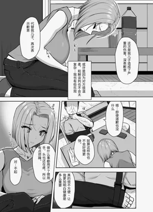第7页图