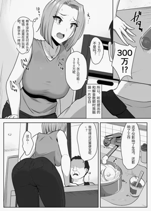 第8页图