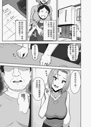 第9页图