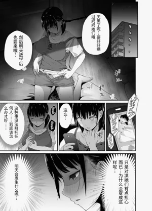 第30頁圖
