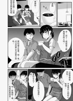 第7頁圖