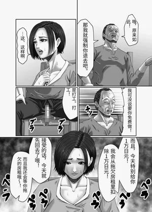 第10頁圖
