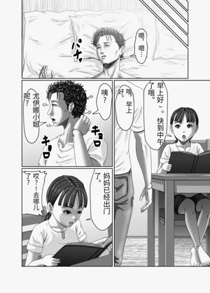 第102頁圖