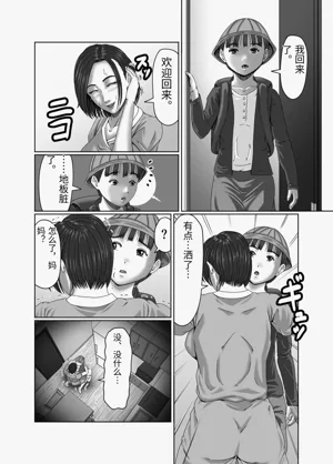 第20頁圖