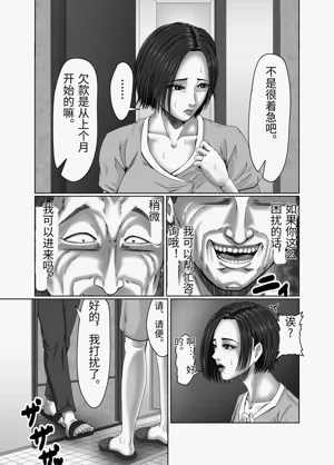 第5頁圖