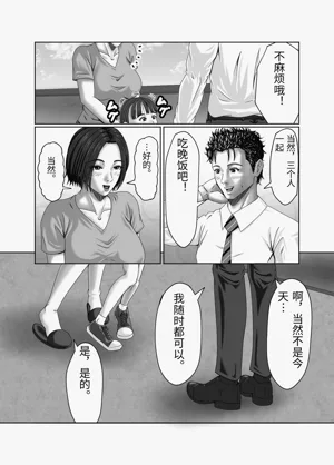 第54頁圖