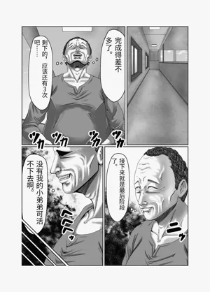 第76頁圖