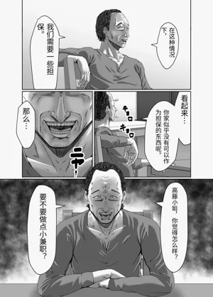 第8頁圖