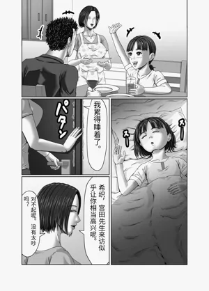 第95頁圖