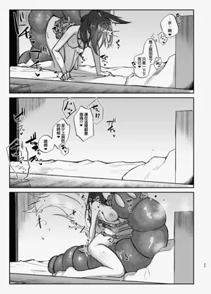 第33页图