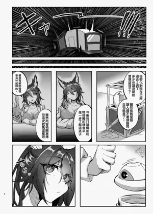 第8页图