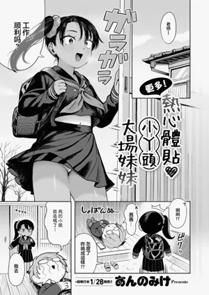 第1頁圖