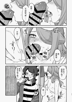 第10頁圖