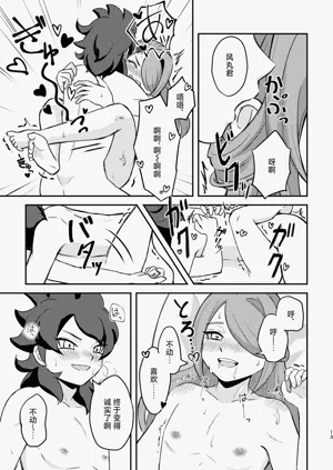 第12頁圖