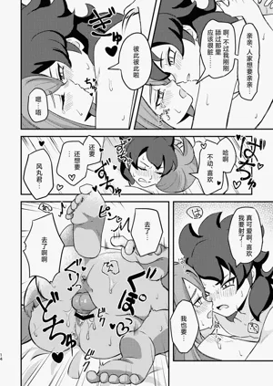 第13頁圖