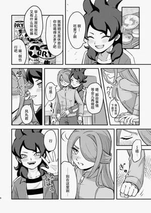 第5頁圖