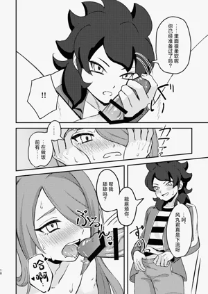 第9頁圖