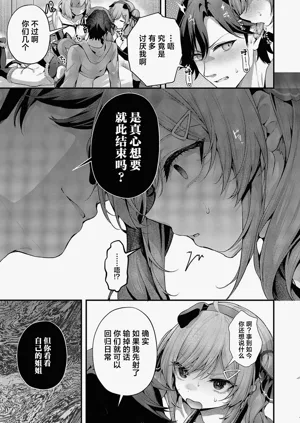 第20頁圖