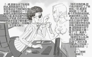 第16页图