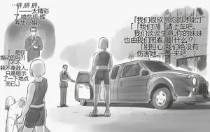 第19页图