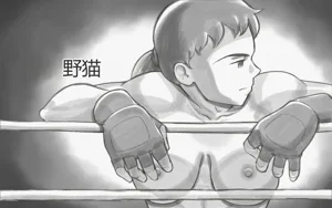 第3页图