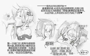 第68页图