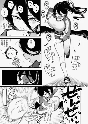 第2頁圖