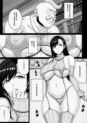 第4页图