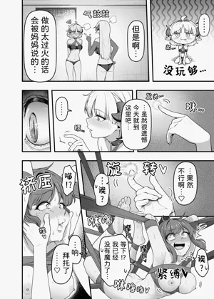 第23頁圖