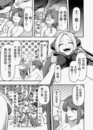 第30頁圖