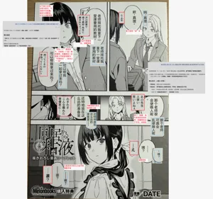 第5页图